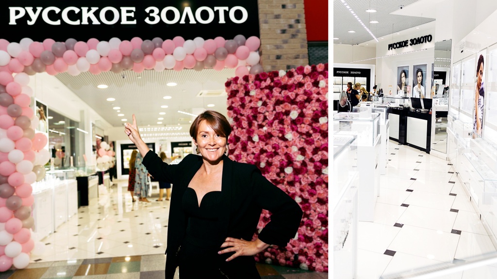 rus-zoloto.com_Fisenko_09.jpg rus-zoloto.com_Fisenko_09.jpg