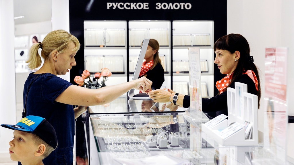 rus-zoloto.com_Fisenko_04.jpg rus-zoloto.com_Fisenko_04.jpg