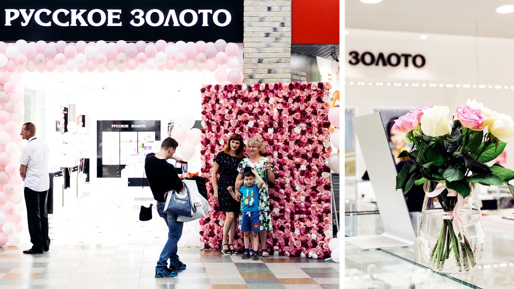 rus-zoloto.com_Fisenko_18.jpg rus-zoloto.com_Fisenko_18.jpg