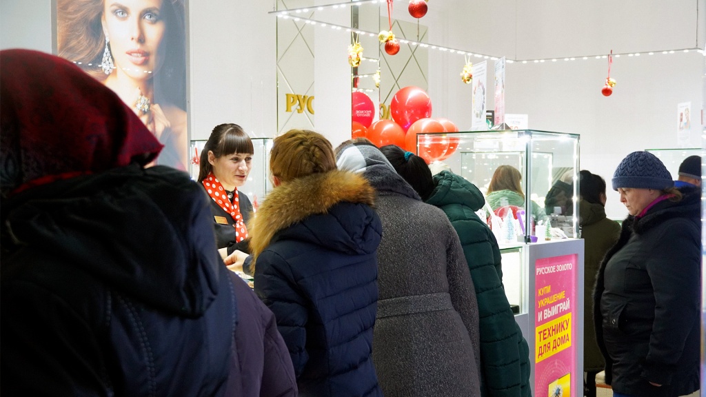 rus-zoloto.com_tehnika_Roslavl_10.jpg rus-zoloto.com_tehnika_Roslavl_10.jpg