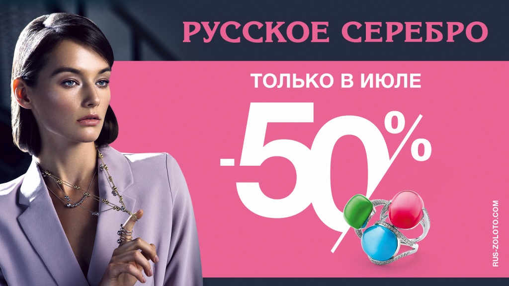 rus-zoloto.com_silver50_a.jpg rus-zoloto.com_silver50_a.jpg