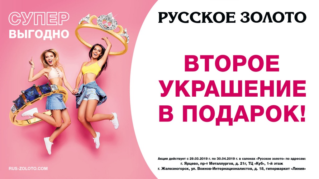 РЗ_2=1_сайт.jpg РЗ_2=1_сайт.jpg