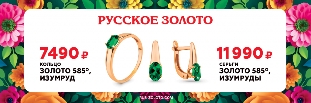 rus-zoloto.com_flourish_a_01-4.png rus-zoloto.com_flourish_a_01-4.png