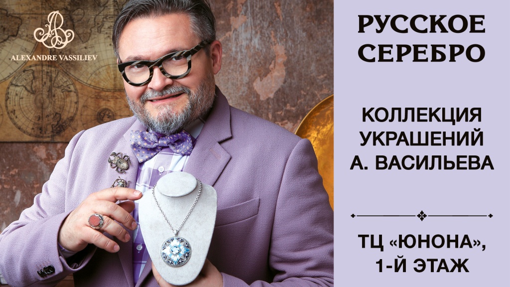 rus-zoloto.com_Vassiliev_02.jpg rus-zoloto.com_Vassiliev_02.jpg