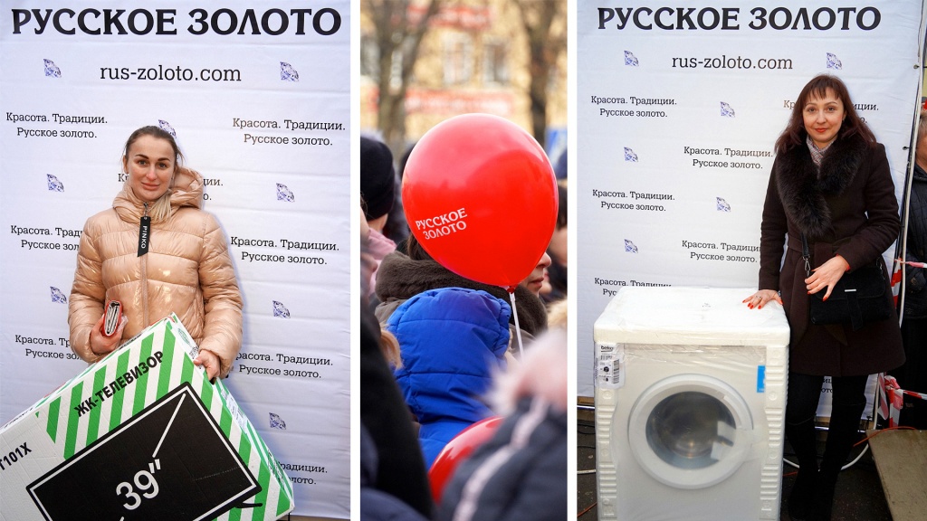 rus-zoloto.com_tehnika_Smolensk_77.jpg rus-zoloto.com_tehnika_Smolensk_77.jpg