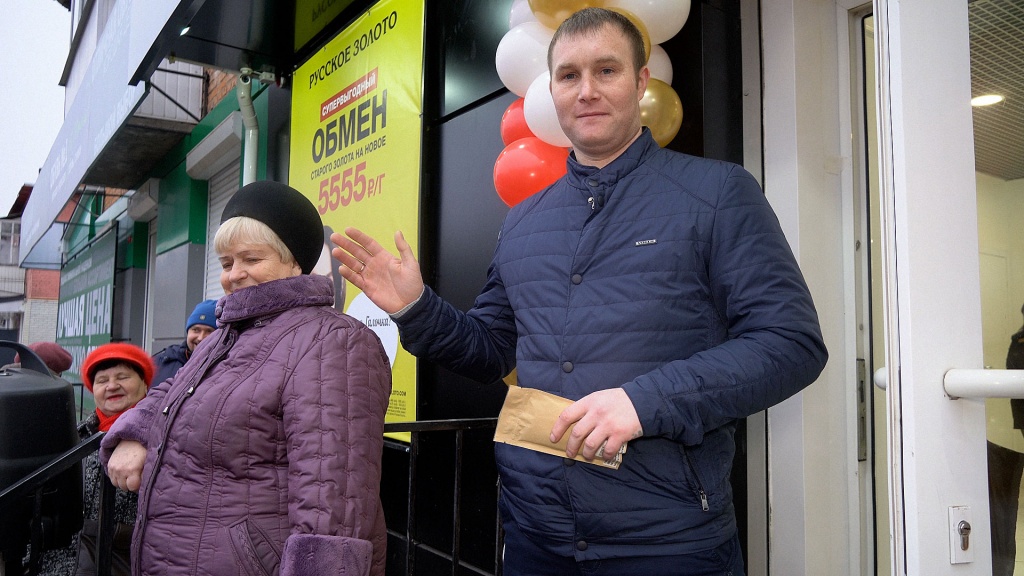 rus-zoloto.com_Safonovo_45.jpg rus-zoloto.com_Safonovo_45.jpg