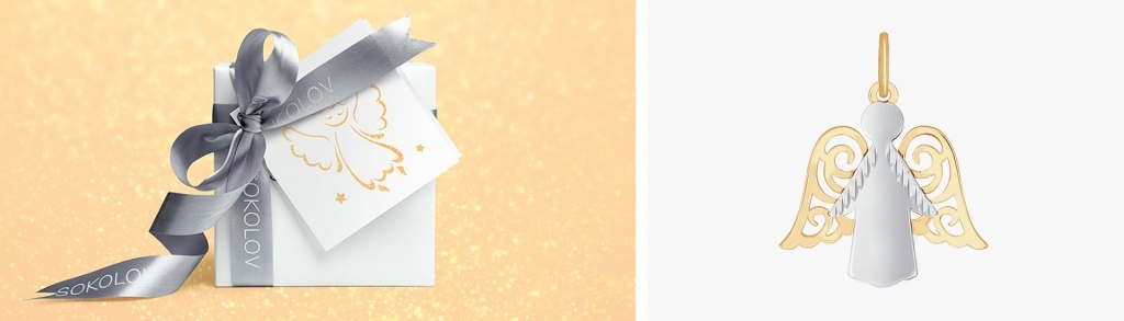 rugold_sokolov gift_04.jpg rugold_sokolov gift_04.jpg