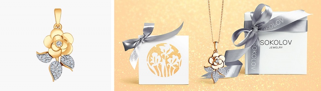 rugold_sokolov gift_02.jpg rugold_sokolov gift_02.jpg