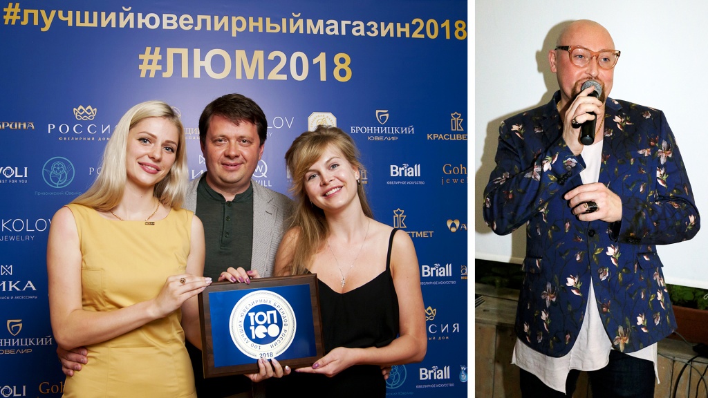 rus-zoloto.com_LUM2018_08.jpg rus-zoloto.com_LUM2018_08.jpg