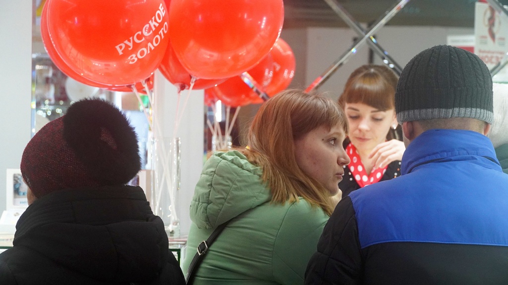rus-zoloto.com_tehnika_Roslavl_05.jpg rus-zoloto.com_tehnika_Roslavl_05.jpg