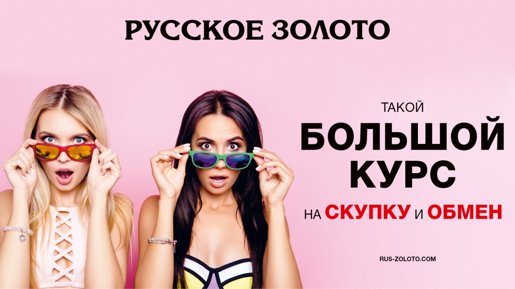 на сайт.jpg на сайт.jpg