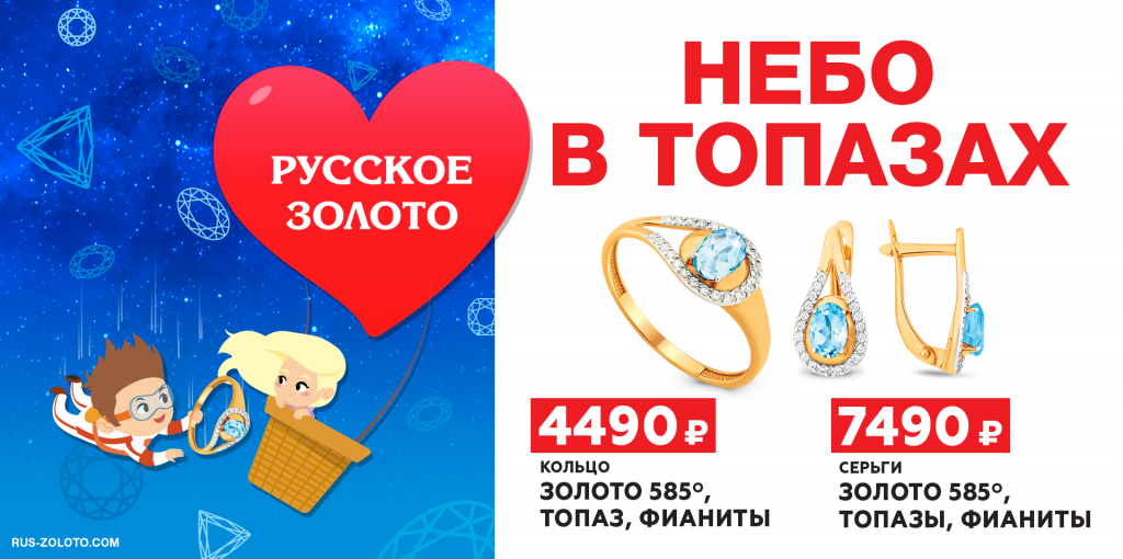 rus-zoloto.com_topaz_a.png rus-zoloto.com_topaz_a.png