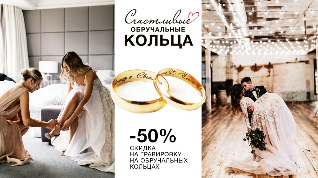 rus-zoloto.com_wedding_06.png rus-zoloto.com_wedding_06.png
