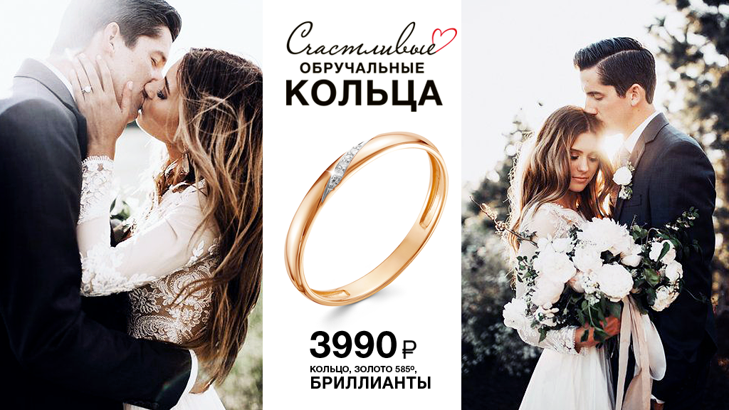 rus-zoloto.com_wedding_05.png rus-zoloto.com_wedding_05.png
