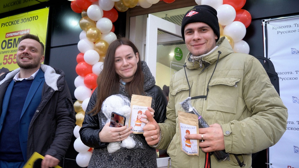 rus-zoloto.com_Safonovo_50.jpg rus-zoloto.com_Safonovo_50.jpg