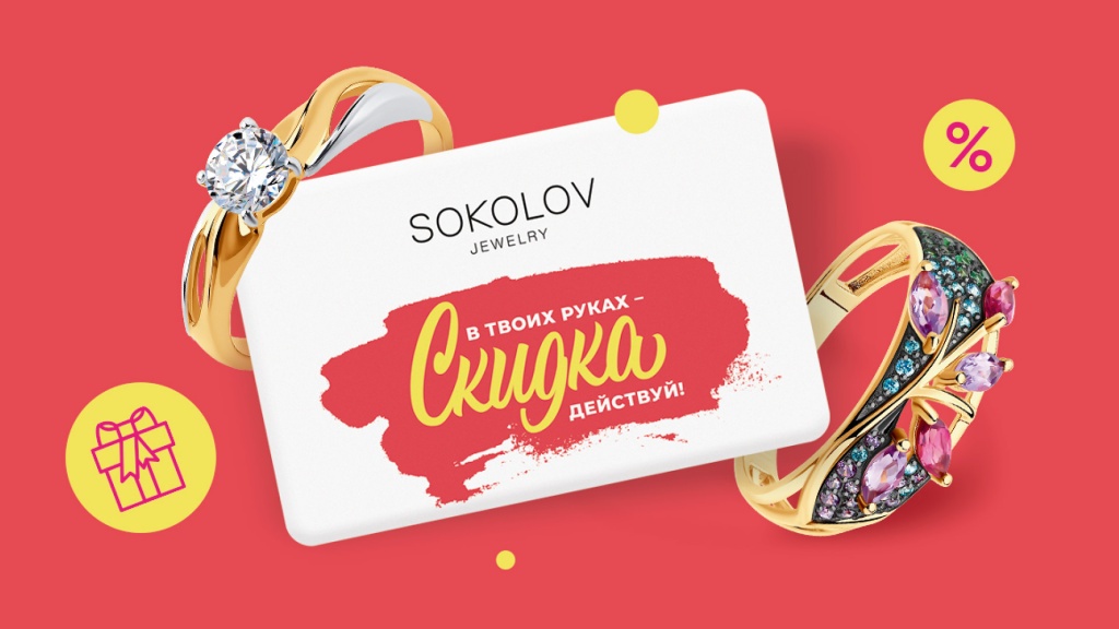 rus-zoloto.com_SOKOLOV_a.jpg rus-zoloto.com_SOKOLOV_a.jpg