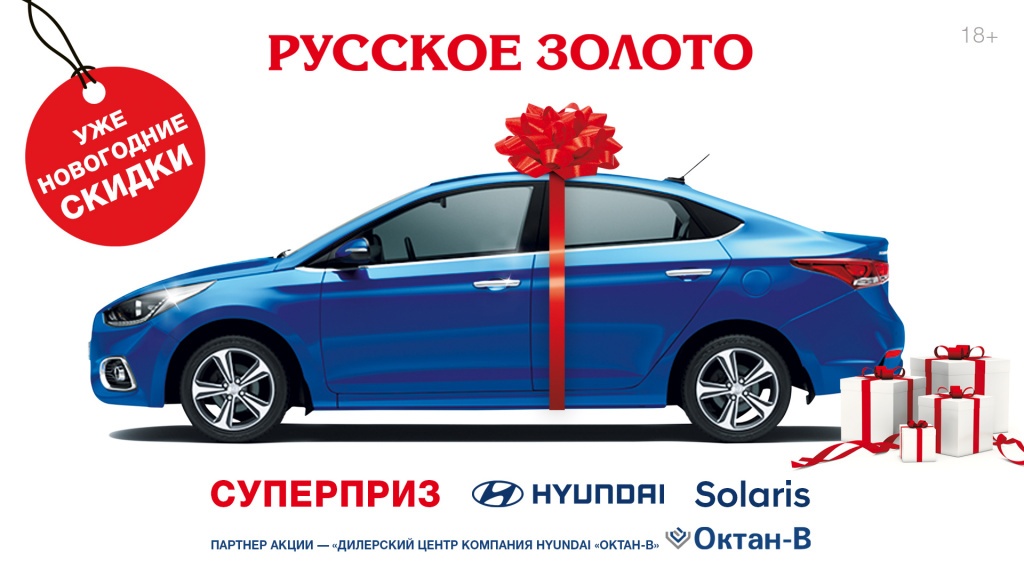 rus-zoloto.com_Hyundai_16.jpg rus-zoloto.com_Hyundai_16.jpg