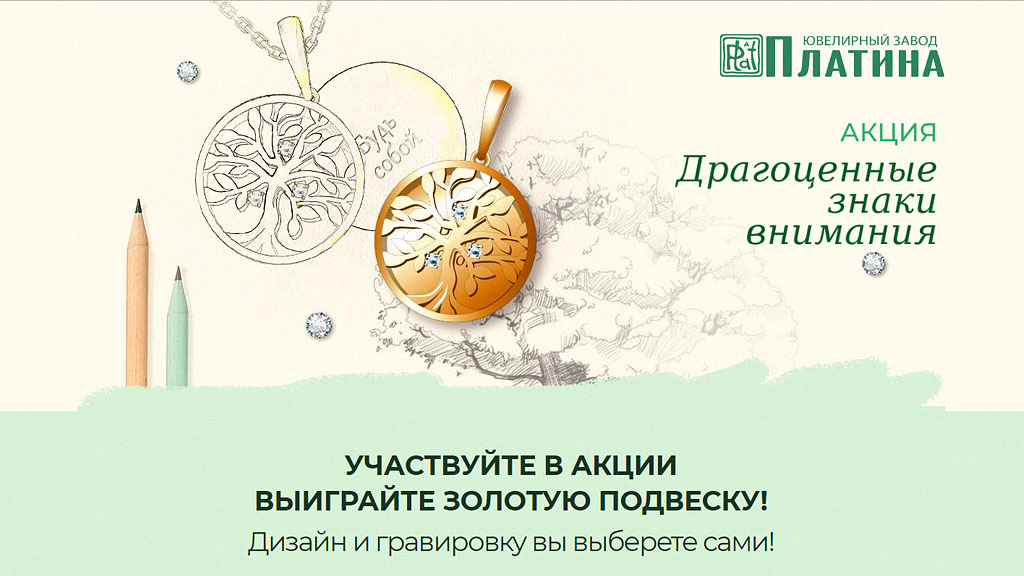 rus-zoloto.com_platina_a.jpg rus-zoloto.com_platina_a.jpg