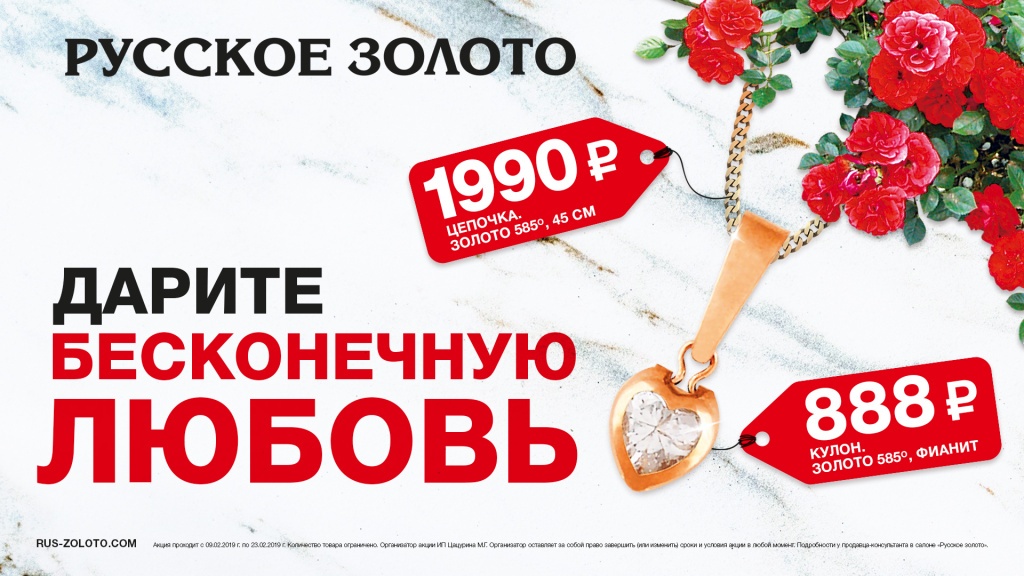 РЗ_14Февраля_1920х1080_экран.jpg РЗ_14Февраля_1920х1080_экран.jpg