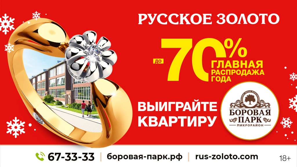rus-zoloto.com_kvartira_a.jpg rus-zoloto.com_kvartira_a.jpg