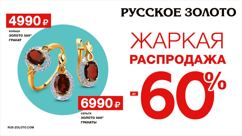 rus-zoloto.com_grenades_a.jpg rus-zoloto.com_grenades_a.jpg