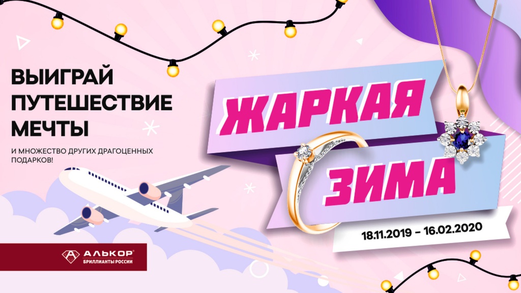 rus-zoloto.com_alkor_a.jpg rus-zoloto.com_alkor_a.jpg