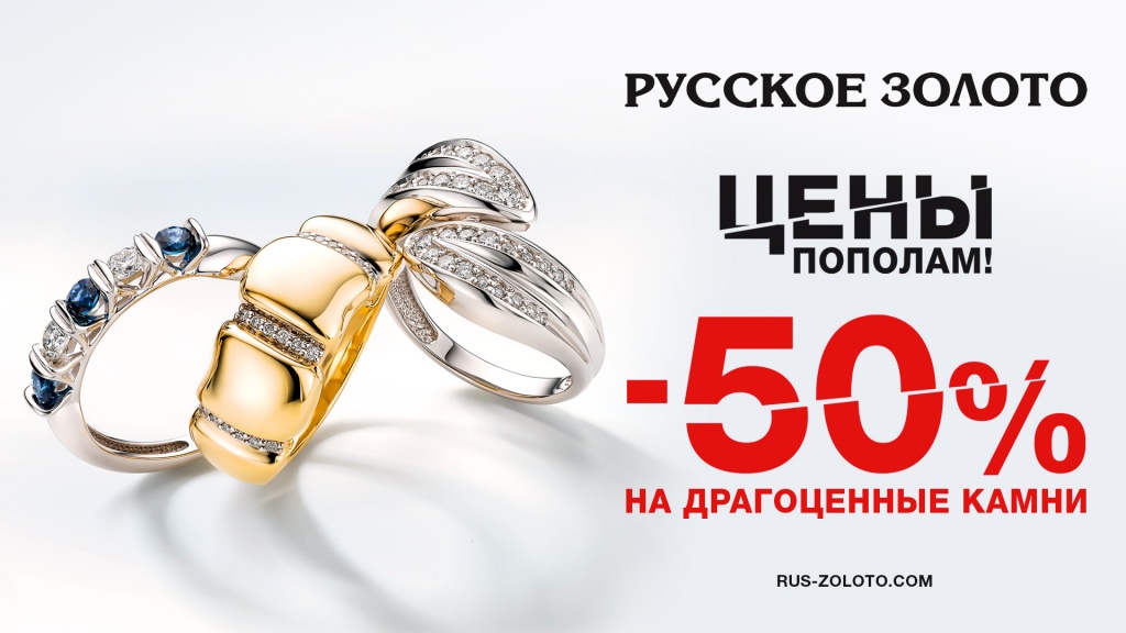 rus-zoloto.com_50_a.jpg rus-zoloto.com_50_a.jpg