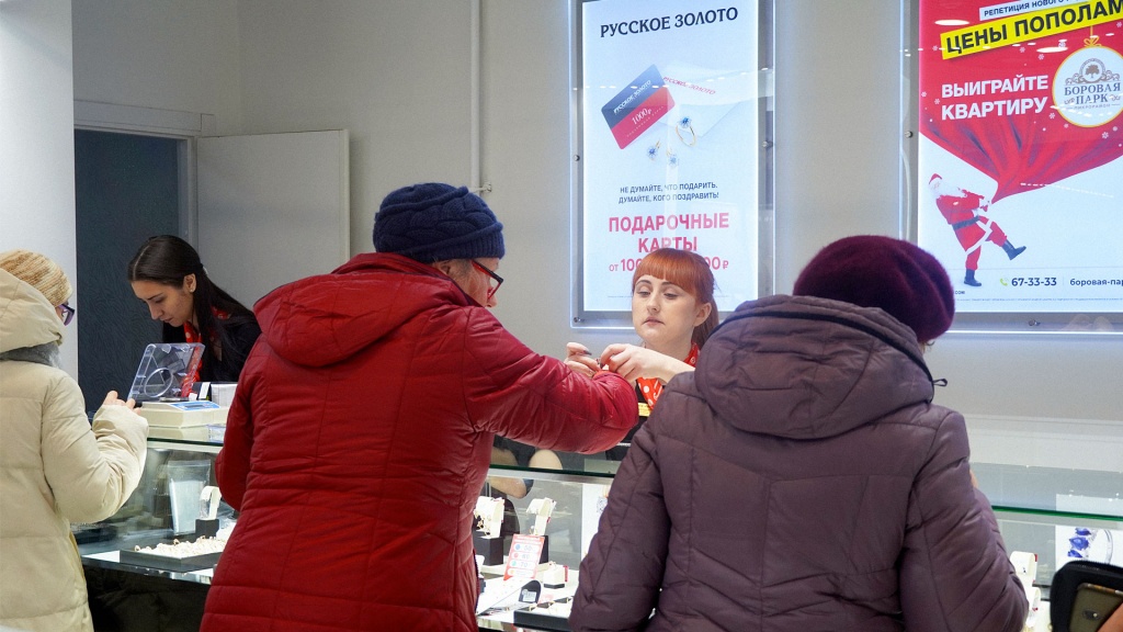 rus-zoloto.com_Safonovo_24.jpg rus-zoloto.com_Safonovo_24.jpg