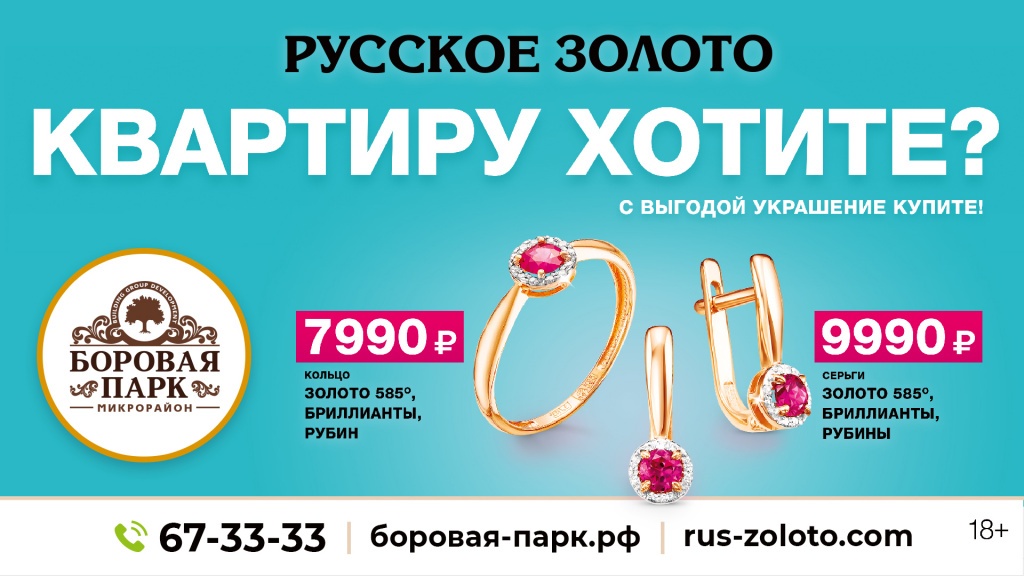 РЗ_квартиру_хотите.jpg РЗ_квартиру_хотите.jpg