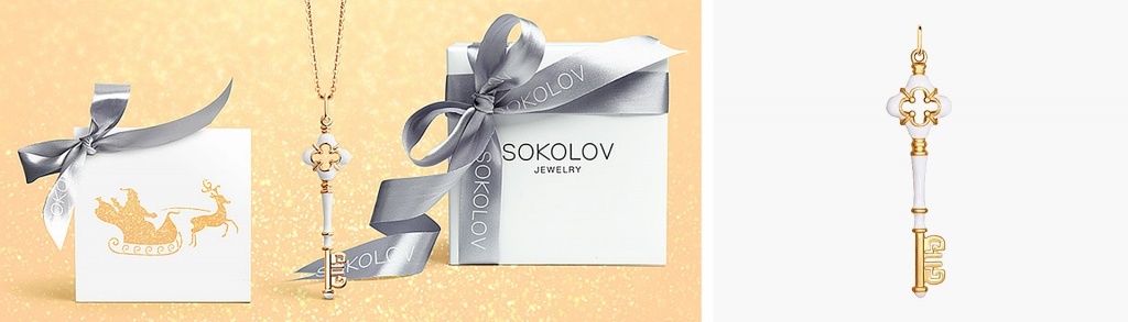 rugold_sokolov gift_03.jpg rugold_sokolov gift_03.jpg