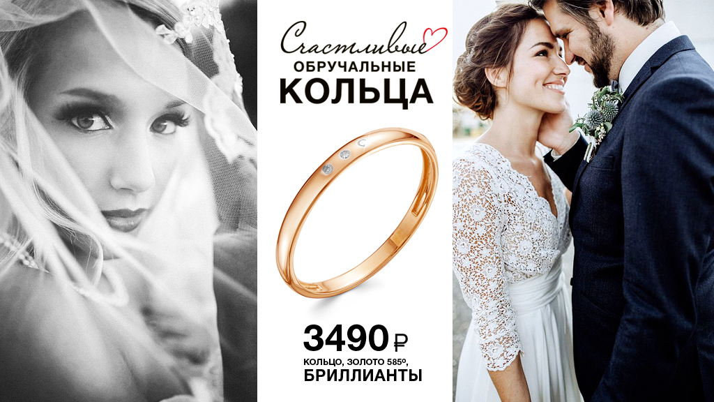 rus-zoloto.com_wedding_03.png rus-zoloto.com_wedding_03.png