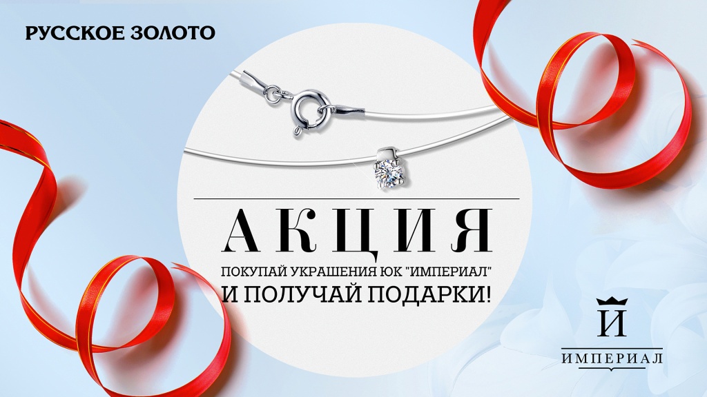 rus-zoloto.com_Imperial_a.jpg rus-zoloto.com_Imperial_a.jpg