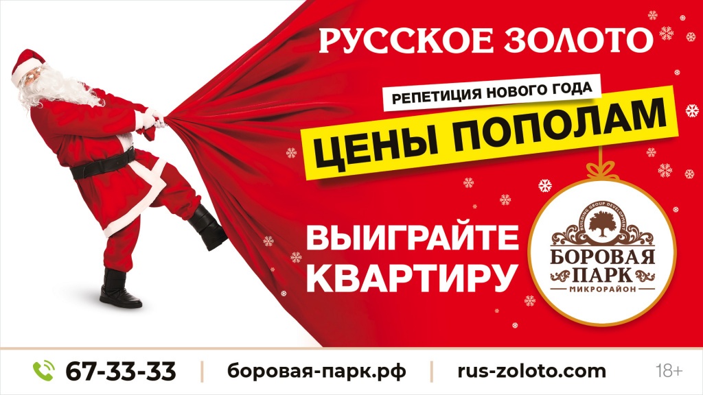 rus-zoloto.com_kvartira_a.jpg rus-zoloto.com_kvartira_a.jpg