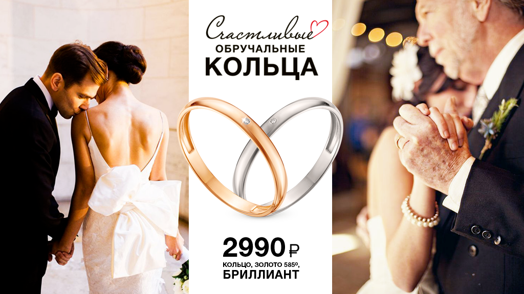 rus-zoloto.com_wedding_02.png rus-zoloto.com_wedding_02.png