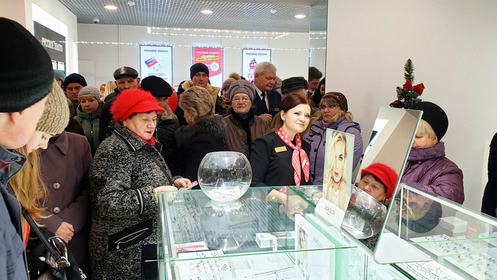 rus-zoloto.com_Safonovo_06.jpg rus-zoloto.com_Safonovo_06.jpg