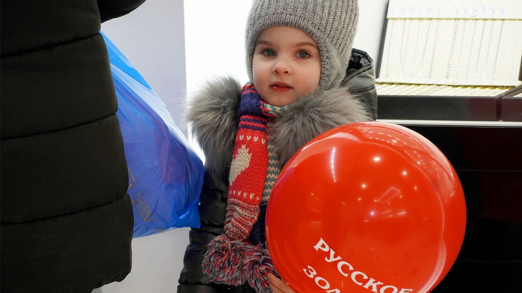 rus-zoloto.com_Safonovo_13.jpg rus-zoloto.com_Safonovo_13.jpg