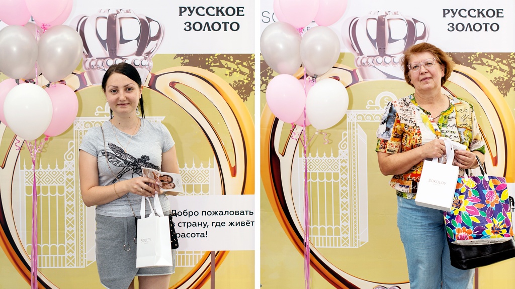 rus-zoloto.com_official-opening-of-Galaktika_32.jpg rus-zoloto.com_official-opening-of-Galaktika_32.jpg