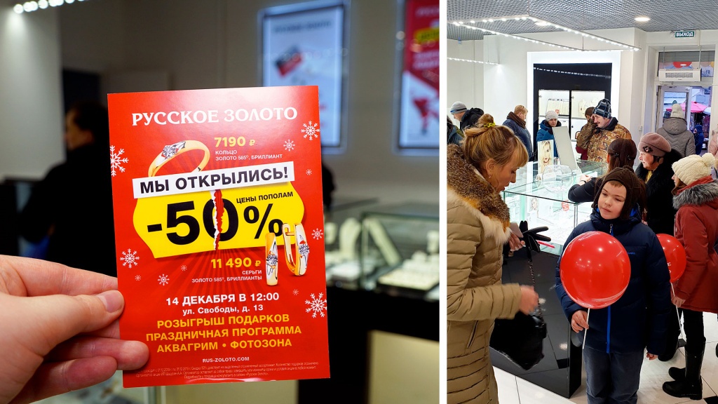 rus-zoloto.com_Safonovo_02.jpg rus-zoloto.com_Safonovo_02.jpg