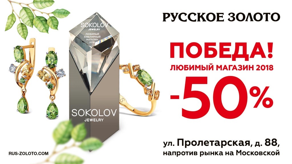rus-zoloto.com_Roslavl-SIS_a_2.jpg rus-zoloto.com_Roslavl-SIS_a_2.jpg