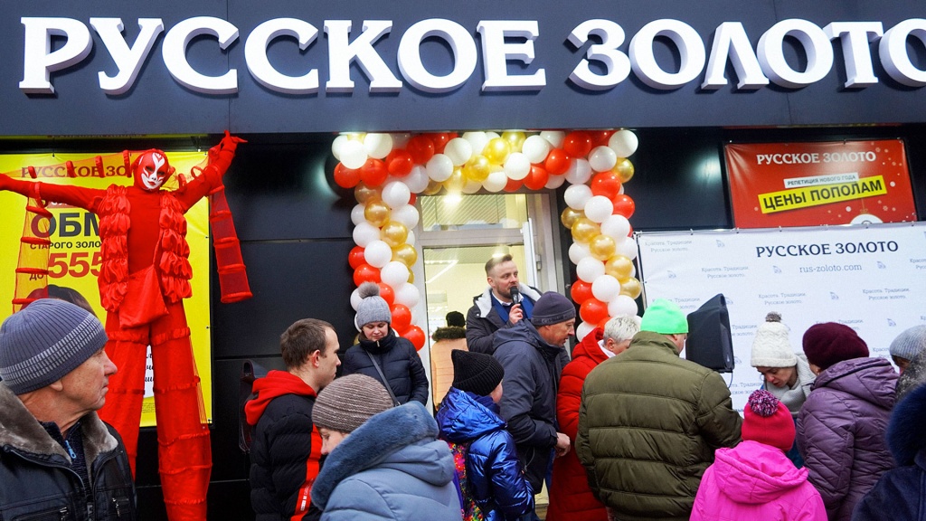 rus-zoloto.com_Safonovo_23.jpg rus-zoloto.com_Safonovo_23.jpg