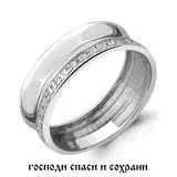 Кольцо православное из серебра