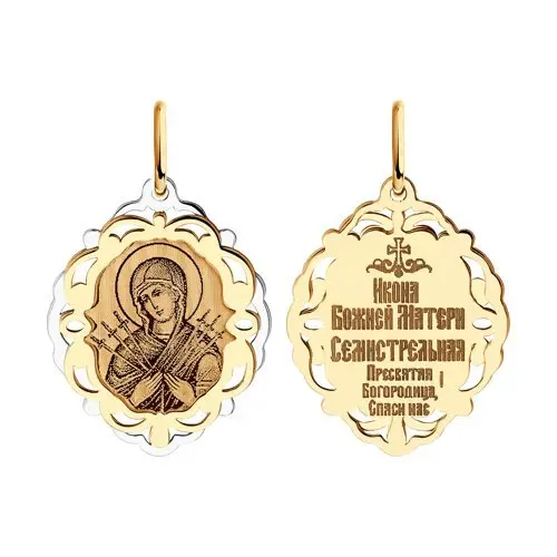 Подвеска икона из комбинированного золота