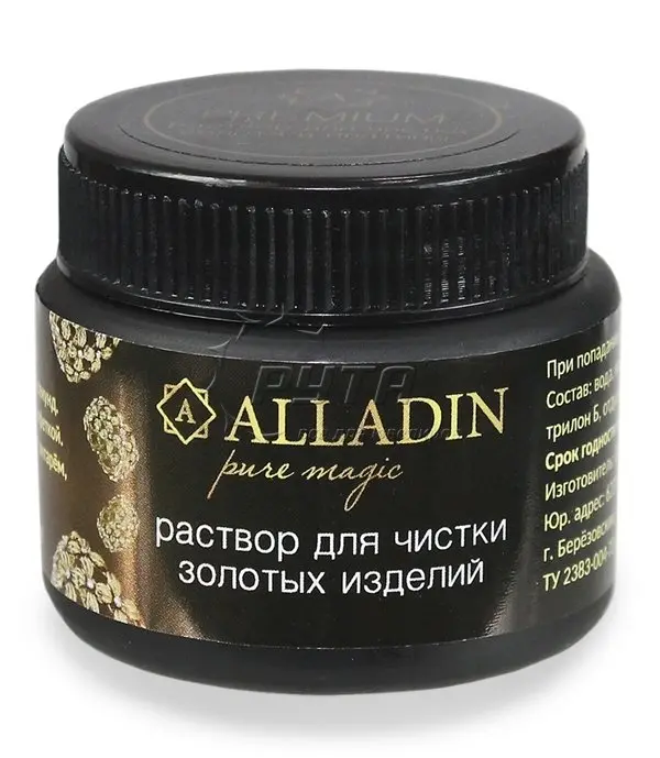 Ср-во золота ALLADIN PREMIUM 50мл)