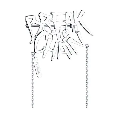 Брошь из серебра