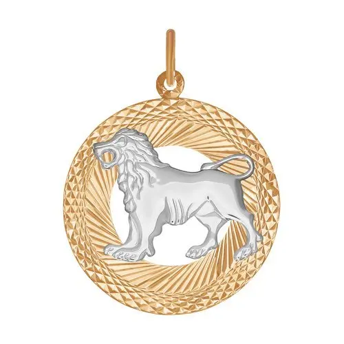 Подвеска знак зодиака из комбинированного золота