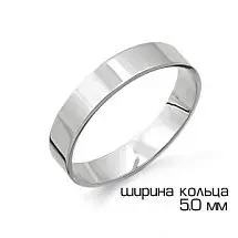 Кольцо обручальное из белого золота