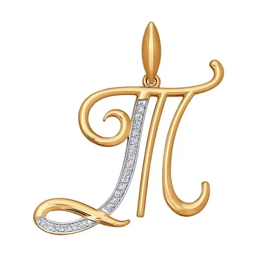 Подвеска буква из комбинированного золота