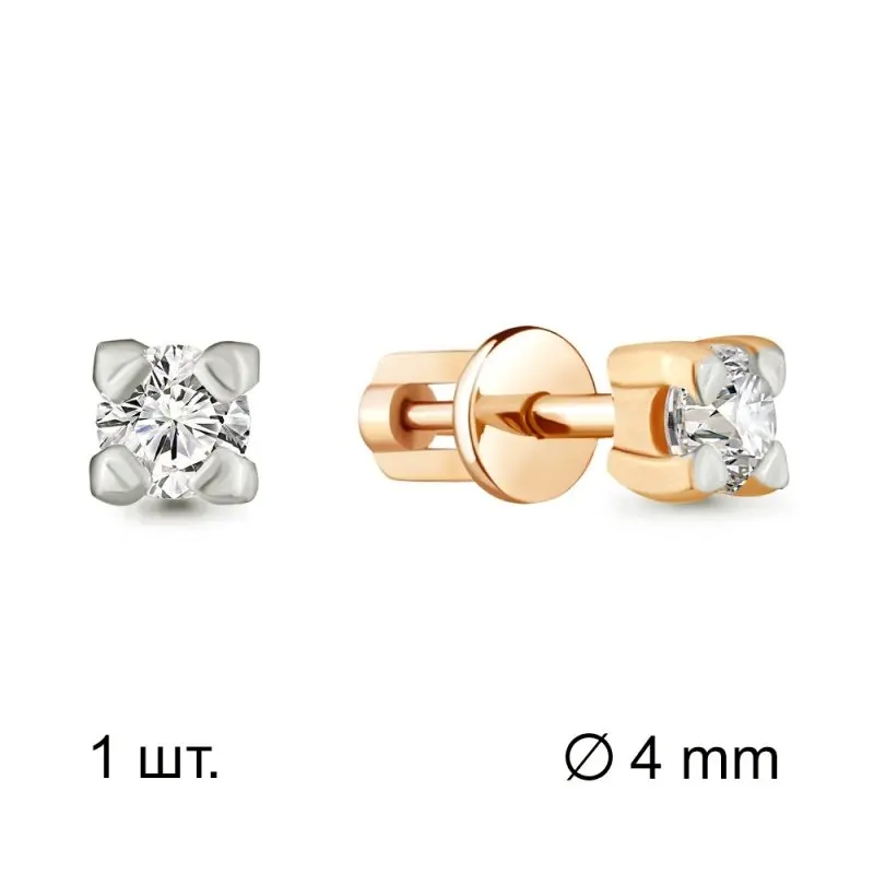 Серьги одиночные из красного золота