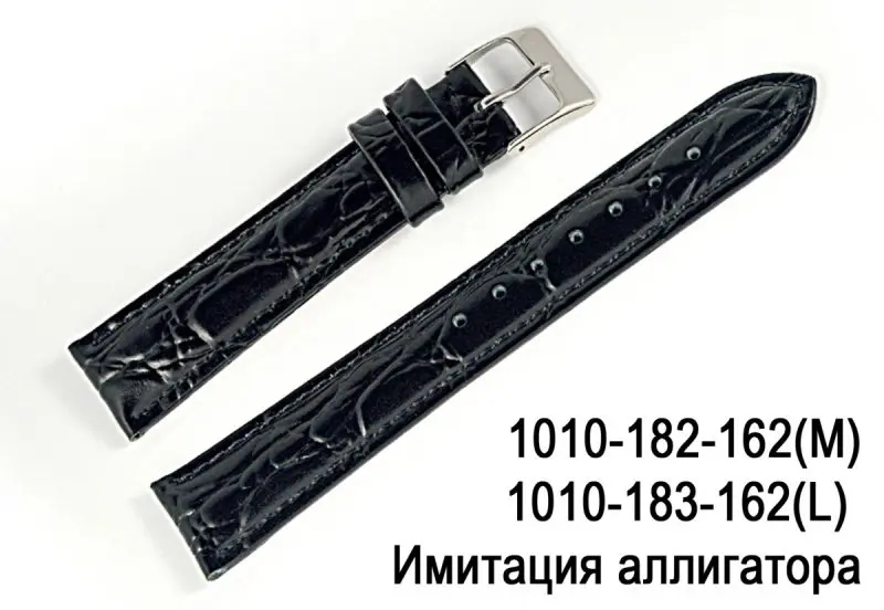 Ремень для часов аллигатор черный 1010-183-162 L