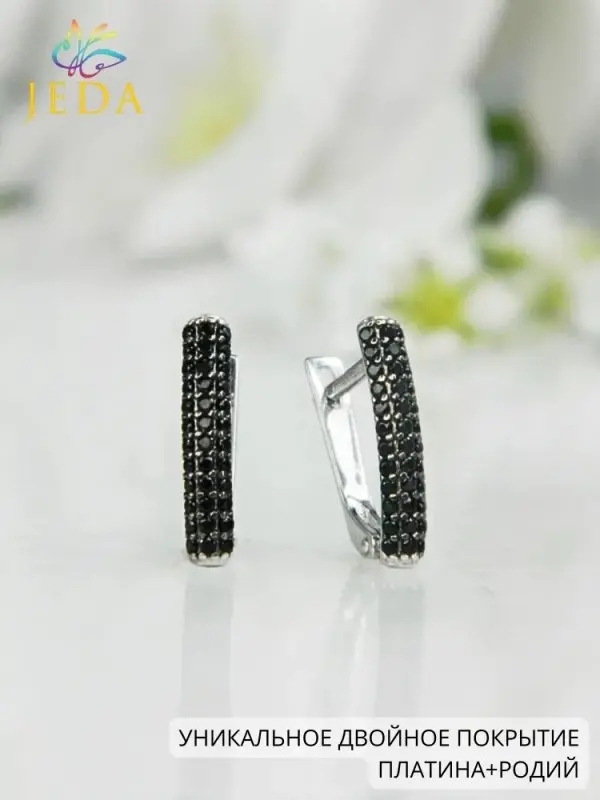 Серьги с английским замком из серебра